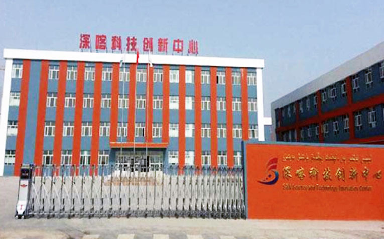 新疆喀什科技創(chuàng  )新中心